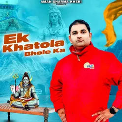 Ek Khatola Bhole Ka